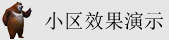高清白丝白虎骑乘